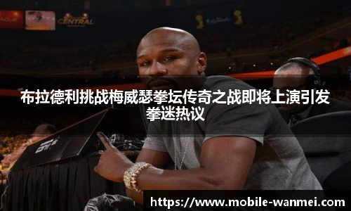 完美电竞平台
